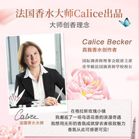 立白 Liby洗衣液大师香氛液去渍柔护香氛留香清洗液家庭装 洗衣液组合C