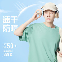 回力 冰丝t恤男夏季速干防晒短袖男士宽松纯色凉感运动体恤 冰蓝 3XL