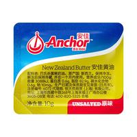 Anchor 安佳 黄油 原味