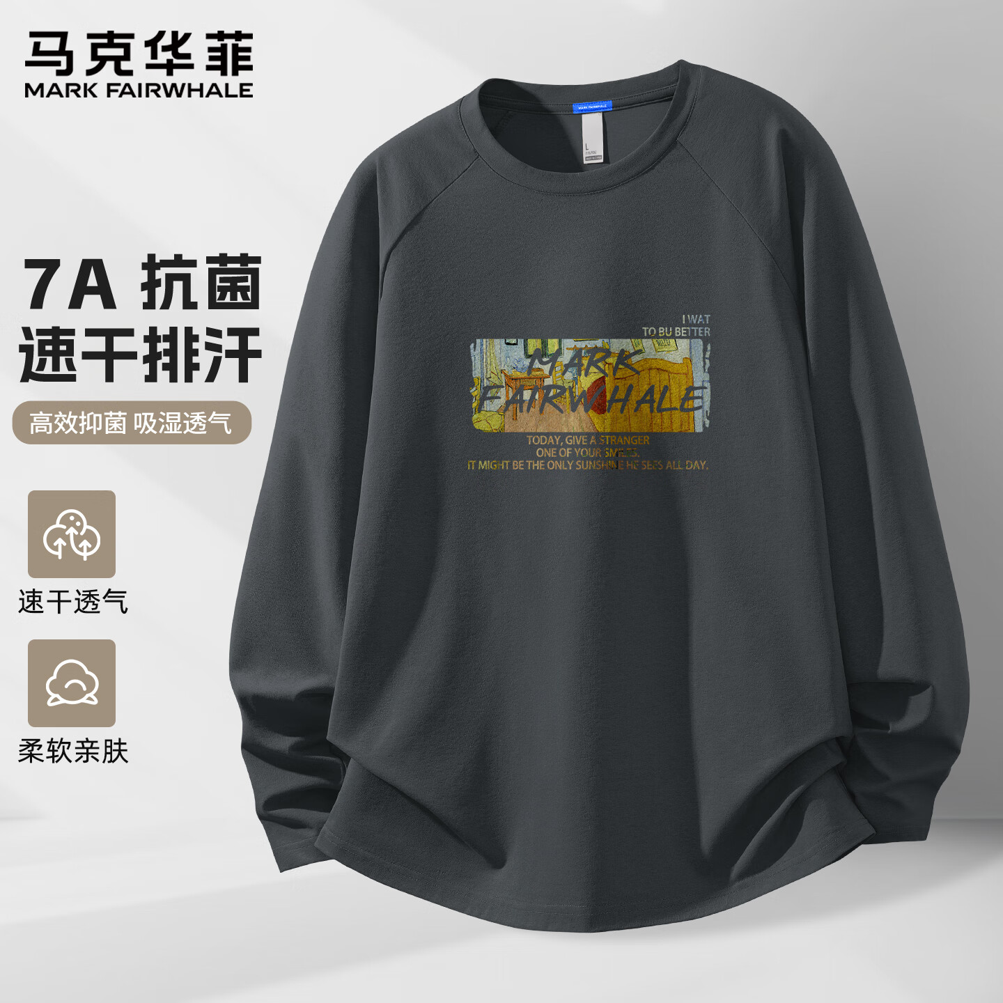 m字母底纹深灰