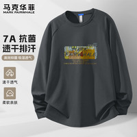 马克华菲速干长袖男t恤2025秋季男款运动服7A抗菌休闲宽松上衣男士