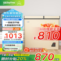 冰熊 冰柜家用小型冰柜一级节能低噪双开门小冷柜冷冻冷藏食品保鲜小冰箱 278L 玫瑰金