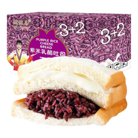 优优马紫米夹心乳酪面包2斤黑米吐司零食粗粮代餐营养早餐1000g  营养早餐►紫米吐司面包 1000g