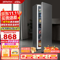 冰熊 立式冰柜家用小型冷冻速冻母乳储存商用抽屉式小冷柜节能省电冰箱 158L暗夜灰