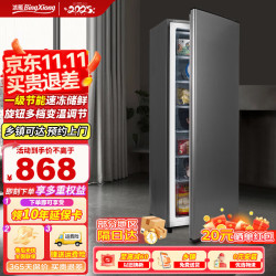 冰熊 立式冰柜家用小型冷冻速冻母乳储存商用抽屉式小冷柜节能省电冰箱 158L暗夜灰
