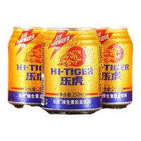 乐虎维生素功能性饮料500ml*6瓶多规格牛磺酸能量抗疲劳易拉罐