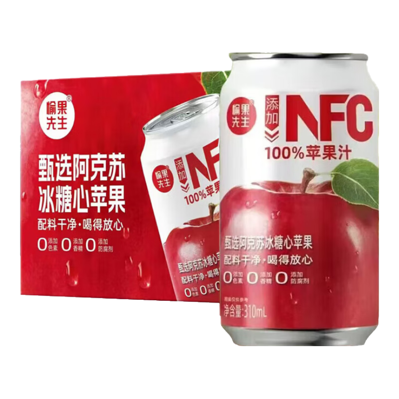  CHENGNANBAOHUA/城南堡花 苹果汁饮料  苹果汁310ml*8罐 罐装
