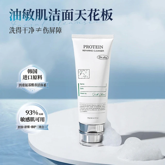 【韩国】氨基酸蛋白洁面乳敏肌控油清洁舒缓温和洗面奶3