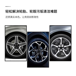 韦森特汽车轮胎宝强力去污水蜡剂轮毂清洗剂轮胎泡沫光亮剂装备洗车泡沫 V0免刷轮胎清洁剂 500ml 1瓶