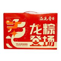  Yiliuxiang/溢流香 起沙流油 咸鸭蛋粽子礼盒  真空包装 820g
