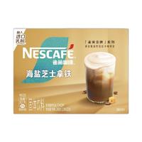 Nestlé 雀巢 馆藏系列