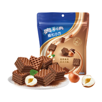 OREO 奥利奥 威化小方 威化饼干 焙烤榛果巧克力味 100g