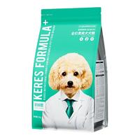 KERES 凯锐思 羊奶味贵宾犬全阶段狗粮