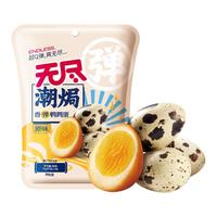 无尽鸡翅根鸡腿肉卤鹌鹑蛋鸡爪办公室休闲卤味零食即食任选组合