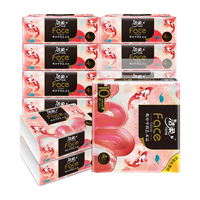 洁柔抽纸Face油画锦鲤小方巾加厚4层20抽10包柔韧可湿水擦嘴擦手巾 10包/提