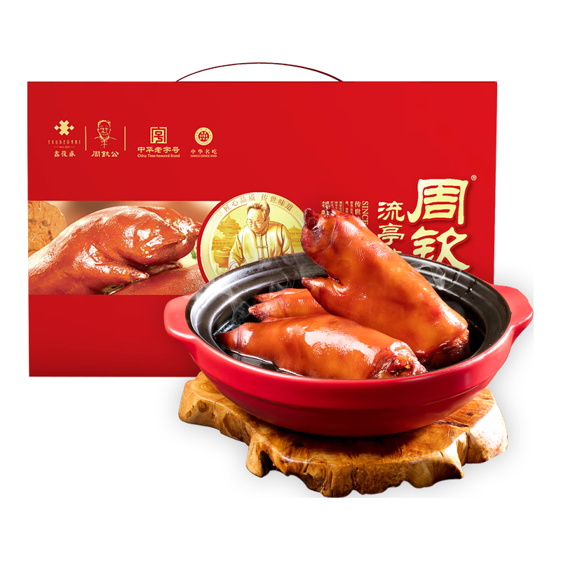 周钦公流亭猪蹄熟食开袋卤香味酱猪蹄熟食礼盒2400g即食 2.4kg 1盒 3卤味+3五香