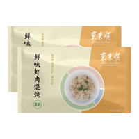 东来顺 虾肉云吞258g*2套装儿童云吞早餐夜宵速冻速食混沌清真食品