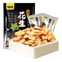 KAM YUEN 甘源牌 花生 麻辣味 285g