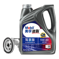 美孚（Mobil）保养单次卡速霸驾享版5W-40 SP4L30天可用 4L小保养单次卡-30天内兑换