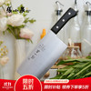 張小泉 张小泉厨房用刀家用不锈钢切菜刀 女士刀CD-175
