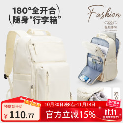 Landcase 旅行背包 男士双肩包 3891 大容量电脑包