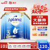 Aptamil 爱他美 澳洲爱他美金装新西兰澳金奶粉  3段6罐 效期26年6月