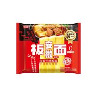 今麦郎板面袋装方便面安徽牛肉板面麻辣多口味可选泡面ms
