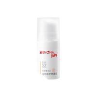 百亿补贴：薇诺娜宝贝 防晒乳SPF50+温和倍护宝宝植萃保湿5ml