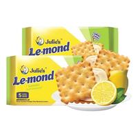 Julie's茱蒂丝柠檬味夹心饼干85g马来西亚独立包装休闲零食