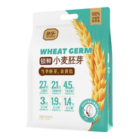 捷氏小麦胚芽麦片500g无蔗糖麦芽粉高纤富硒代餐高蛋白营养早餐