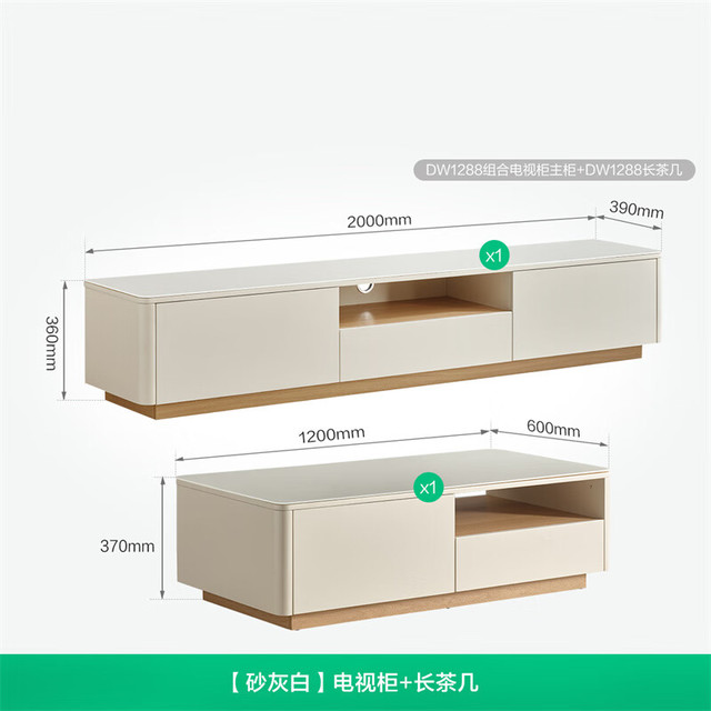 全友 家居 茶几电视柜现代简约小户型钢化玻璃方形茶几电视机柜子组合 长茶几+电视柜主柜