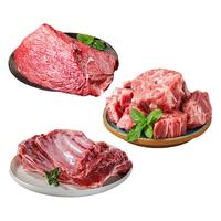 艾克拜尔带骨牛肉牛脊骨 牛肋排 牛腿肉 6斤装 酱大骨食材火锅食材 带骨牛肉6斤装