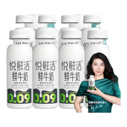 悦鲜活 鲜牛奶450ml*6/8/260ml*10瓶 低温奶