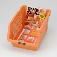 inomata 零食置物架收纳架空间利用神器置物篮客厅水果家庭大容量