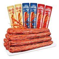 回味一梦手撕风干鸭脖氮气锁鲜整根*67g卤味休闲零食小吃长鸭脖子