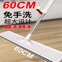 侑家良品 平板拖把60CM杆长147CM共3布家用免手洗懒人一拖净办公室商用神器