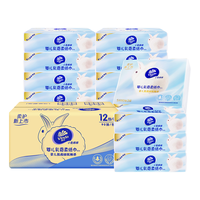 Vinda 维达 Lotion乳霜纸 3层90抽*12包S码 宝宝云柔巾 整箱