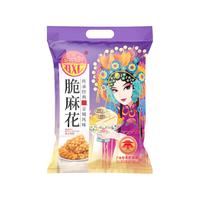 稻香村脆麻花500g 老北京特产独立小包装休闲零食糕点 椒盐口味