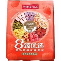 HONlife 好麦多 麦片组合装 400g*2袋（坚果多多奇亚籽水果麦片+奇亚籽椰香脆麦片）