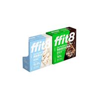 ffit8燕麦蛋白谷物棒 优质高蛋白粗粮早餐代餐棒解馋零食饼干 黑巧味*1盒+厚乳椰椰味*1盒
