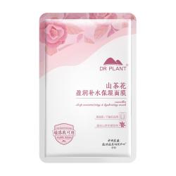 植物医生 山茶花盈润补水保湿面膜滋润嫩肤T3