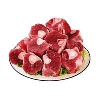 小牛纪 国产羊小腿肉切块 2斤 （含拐筋） 羊肉块羊腱羊腿切块源头直发 原切羊小腿2斤
