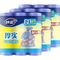 妙潔 妙洁B型垃圾袋家用厚实大号塑料袋实惠装垃圾袋共180只双面1.8丝
