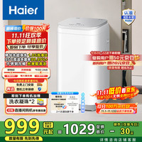 海尔 Haier 3公斤迷你波轮洗衣机 全自动精华洗超净洗高温烫洗深层除螨儿童内衣专洗R586家电