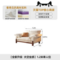 欧朗 OLEY ZSGZ-A01-1平面款 中古风可拆洗亚麻布艺沙发 1.2米 释压太空坐感
