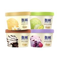 GEMICE 甄稀 轻恬香草+层层趣巧克力牛奶+青柑蜜瓜+葡萄味冰淇淋90克*4杯