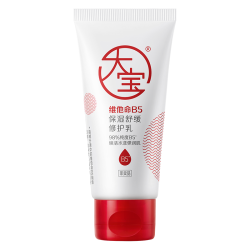 大宝 B5保湿舒缓修护乳30ml（体验装）