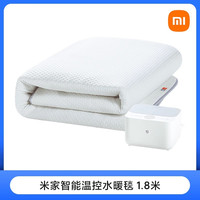 小米 Xiaomi米家智能电热毯远程WiFi定时双人双控电褥子25冬调温毯子