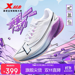 特步 透气轻便缓震跑步鞋