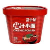 茄汁小面西红柿方便面不辣的番茄泡面条夜宵桶装速食酸溜番茄小面